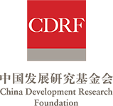 Logo "China Development Research Foundation"
